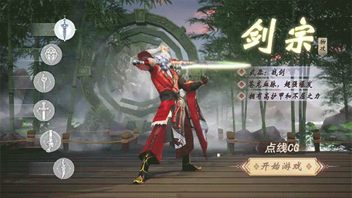 006-UE5-角色出场.gif